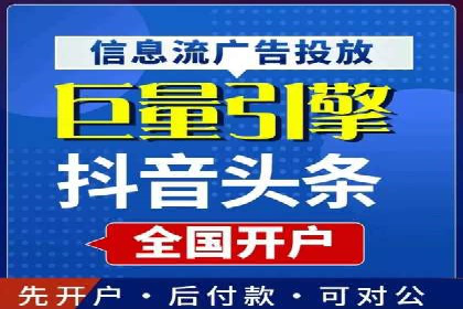 推广开户的五大经典案例及策略解析
