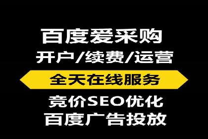 百度推广收费模式分析：实战案例分享