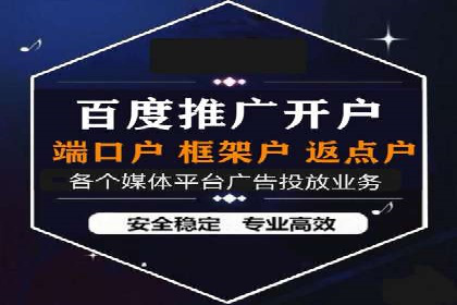 行业首例：SEM竞价优化案例的成效与启示
